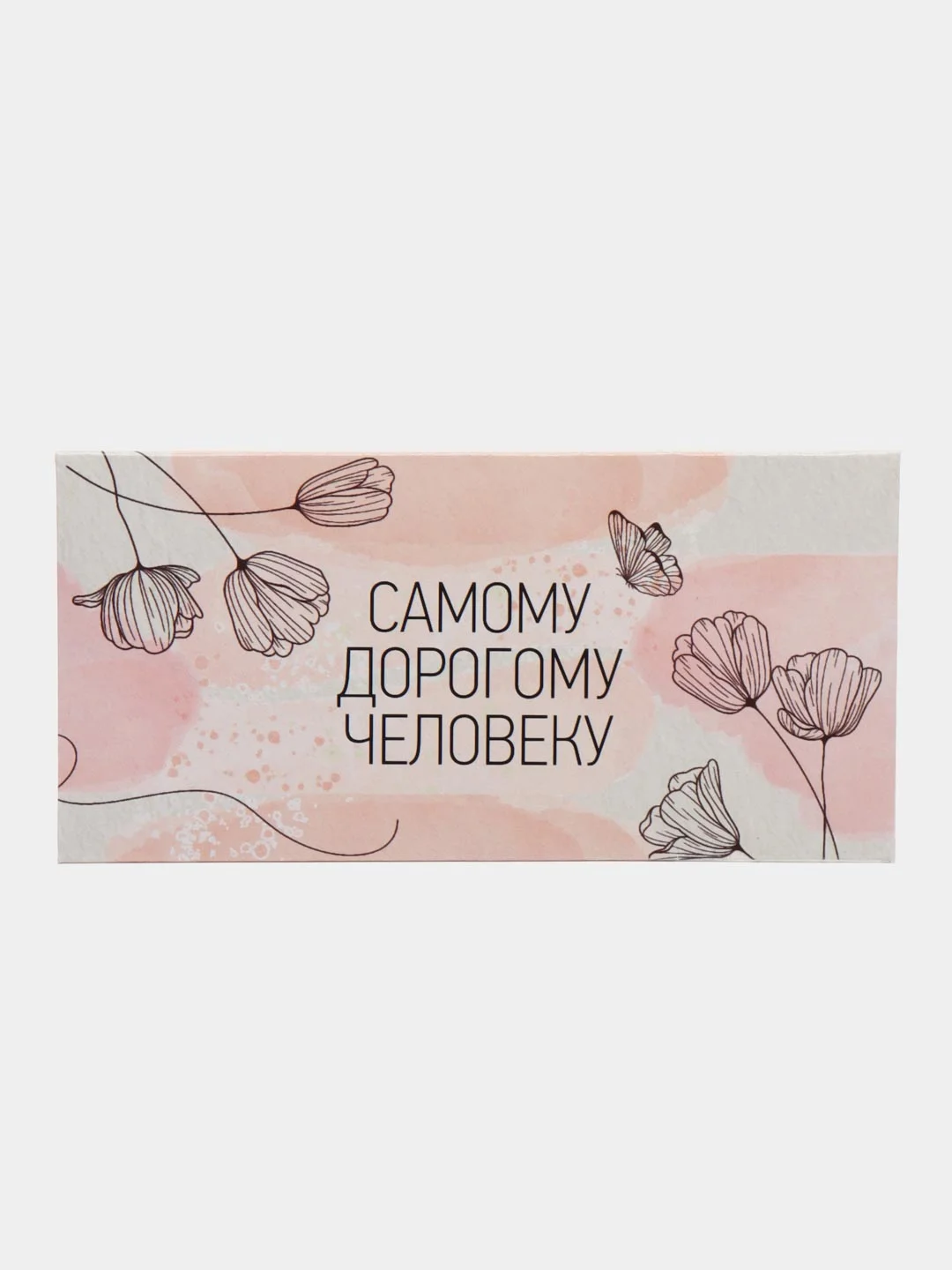 Конфетный конверт для денег