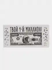 Слоновая кость конверт для денег