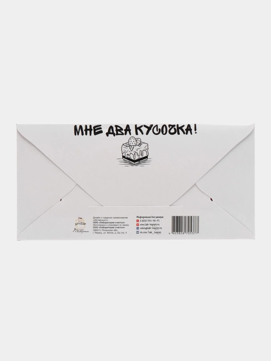 Тёмно-розовый конверт для денег