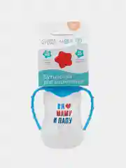 Бутылочка для кормления "Люблю маму и папу", с ручками, 150 мл
