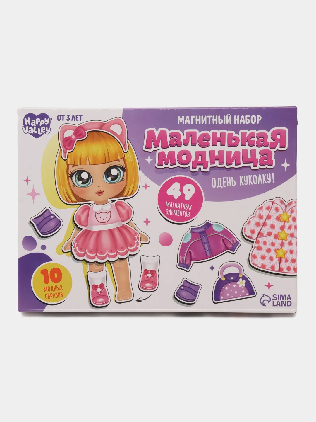 Магнитная игра "Маленькая модница", в коробке