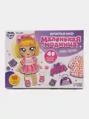 Магнитная игра "Маленькая модница", в коробке
