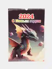 Желтый календарь настенный 2024 бамбуковый новый год Дракона Символ года