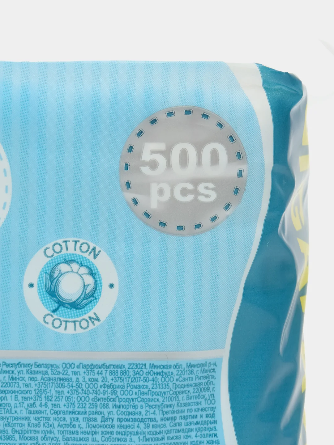 Ватные палочки, 500 шт