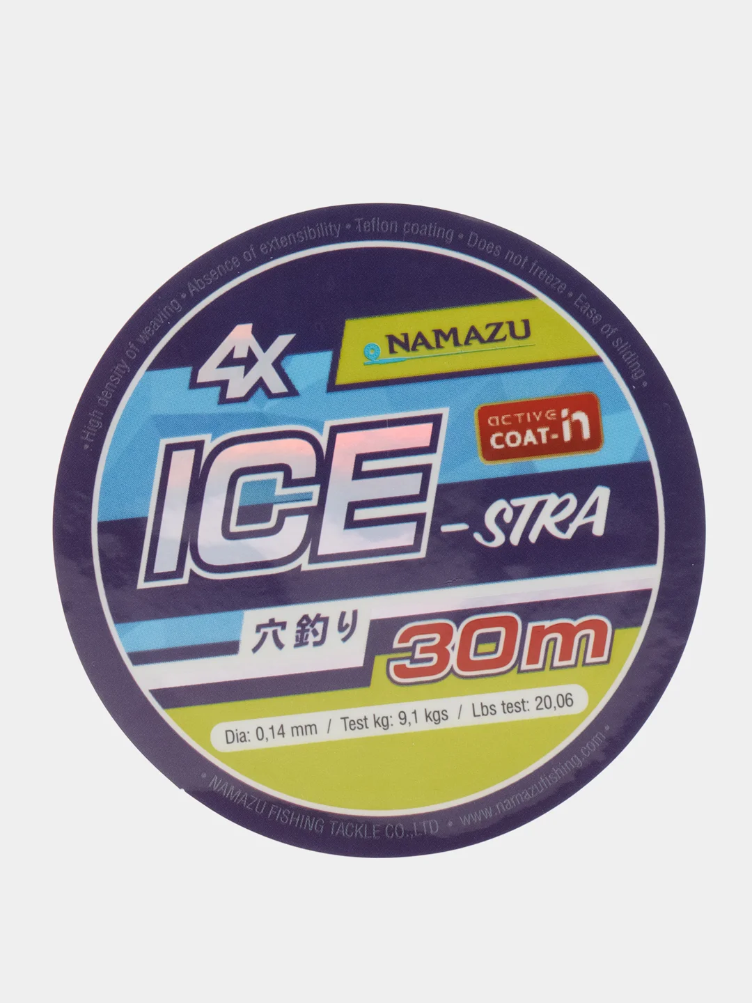 Зимняя плетенка ICE-stra, набор 2 шт по 30 м