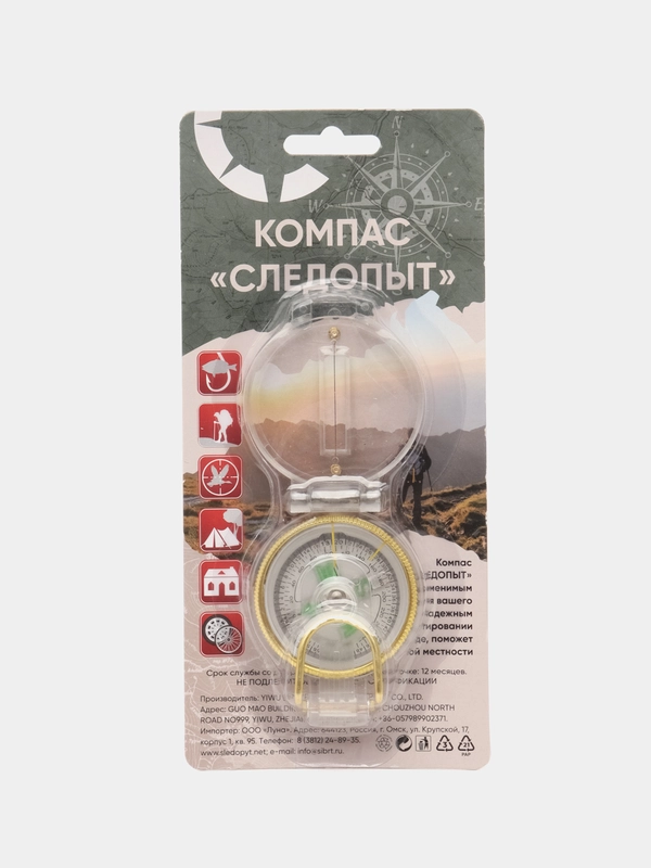 Компас жидкостный, с крышкой, в пластиковом корпусе, PF-TCP-04