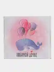 Коробка подарочная-Любимой дочке, с наполнителем/ 8 Марта/ День рождение