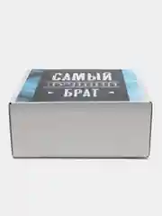 Коробка-бокс-подарочная-Самый лучший брат, с наполнителем