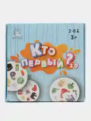 Настольная игра "Кто первый 2.0"