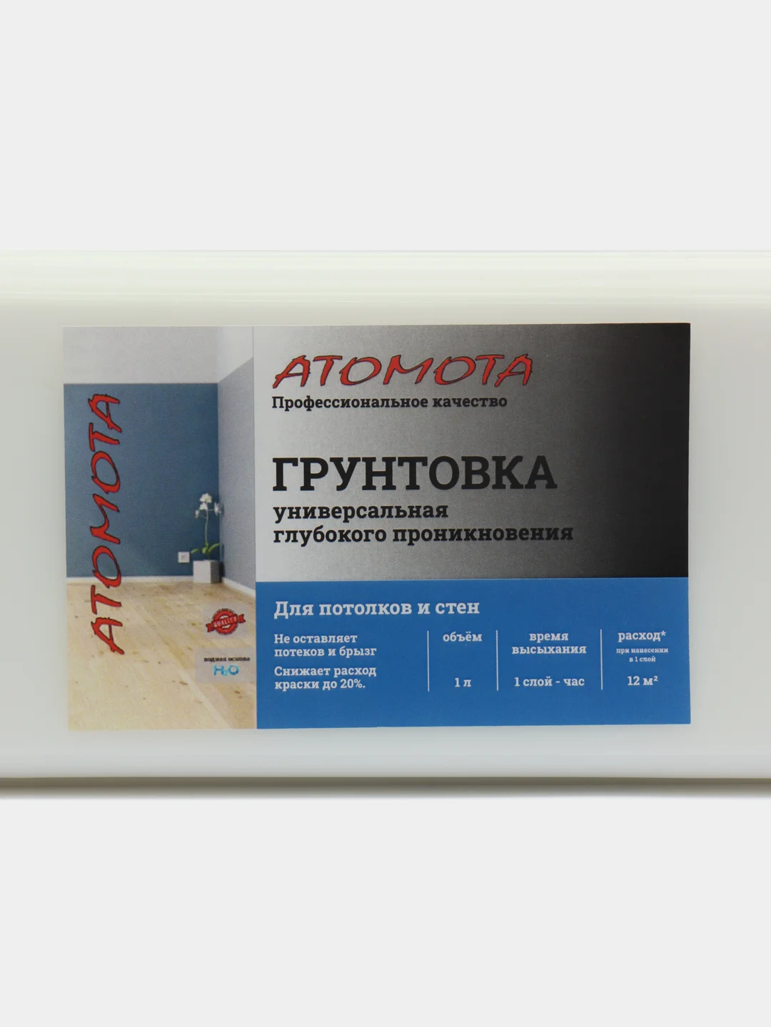 Грунтовка ATOMOTA Люксори глубокого проникновения, обеспыливающая, универсальная, 1 л