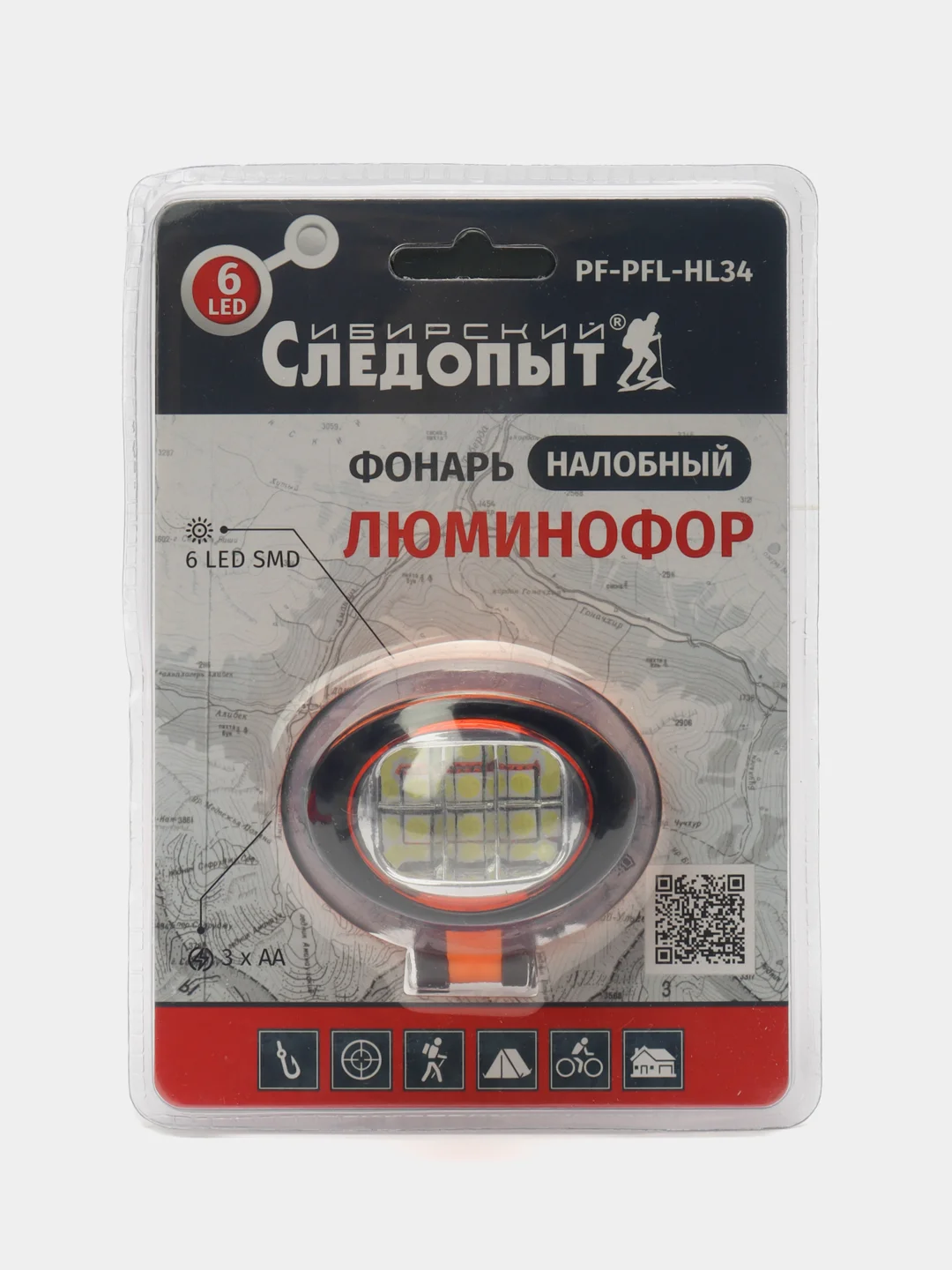 Фонарь налобный "Люминофор", PF-PFL-HL34, оранжевый