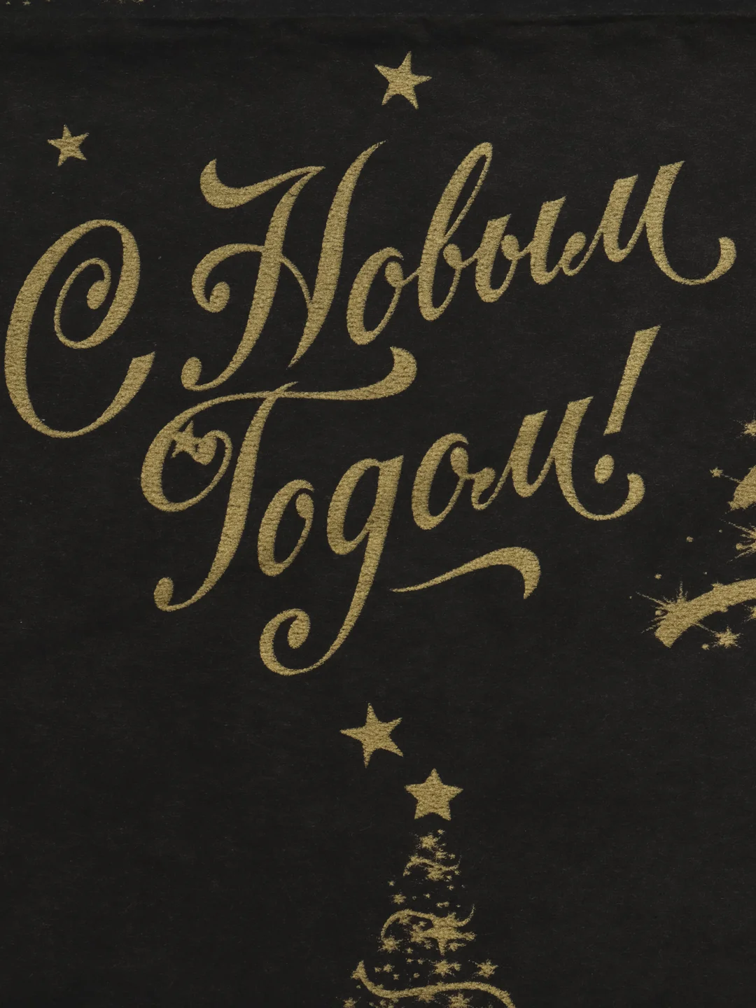 Бронзовый бумага тишью новогодняя, 50 х 66 см