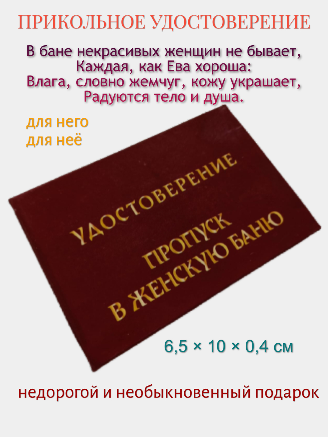 Женская общественная баня в Москве | Жар-Птица