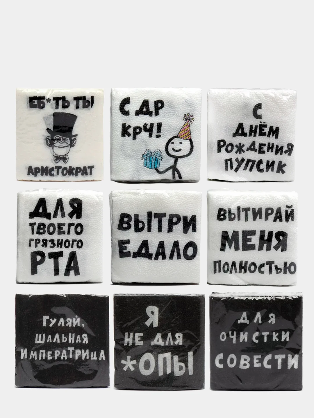 Бежевый меланж салфетки бумажные однослойные, с приколом, 24 х 24 см, 20 штук, 17 вариантов