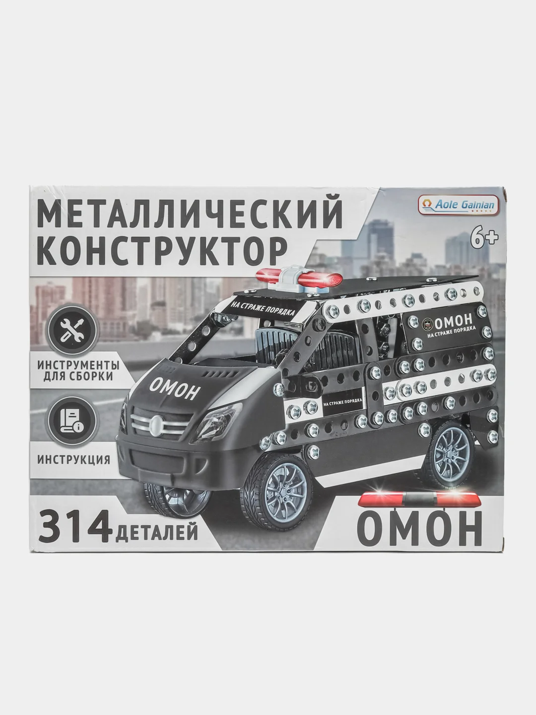 Черный конструктор металлический