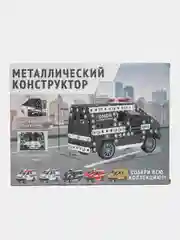 Черный конструктор металлический