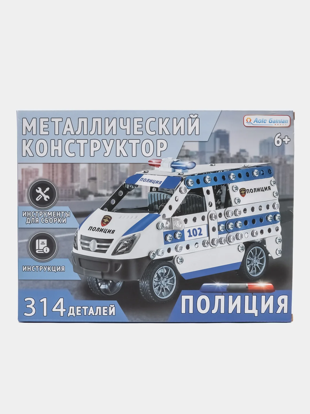 Синий конструктор металлический