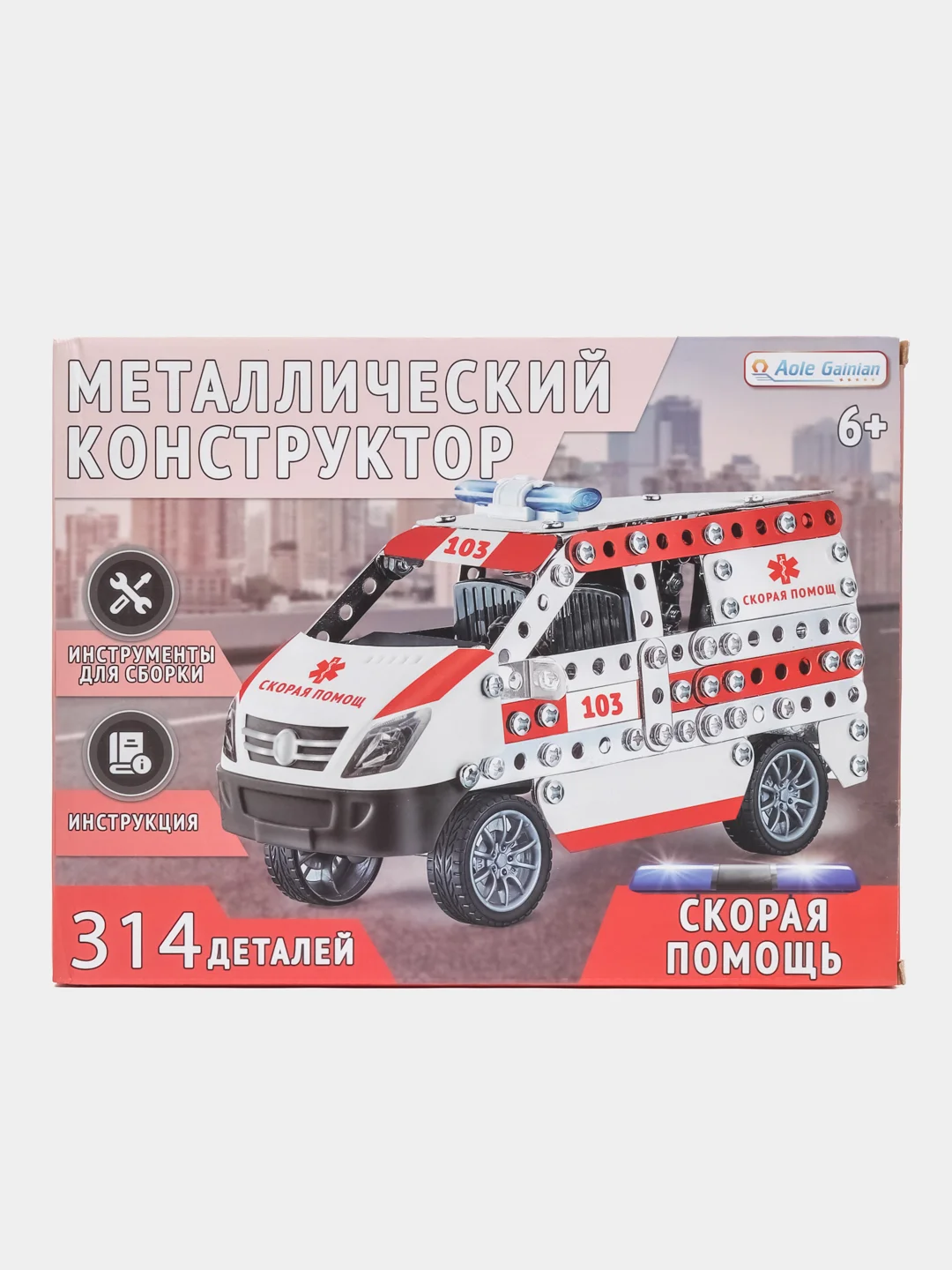 Красный конструктор металлический