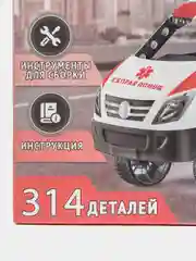 Красный конструктор металлический