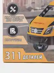 Желтый конструктор металлический