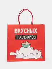 Кораллово-розовый пакет подарочный новогодний с приколами, 22 х 22 х 11 см