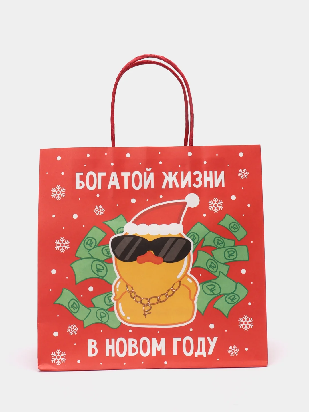 Фуксия пакет подарочный новогодний с приколами, 22 х 22 х 11 см