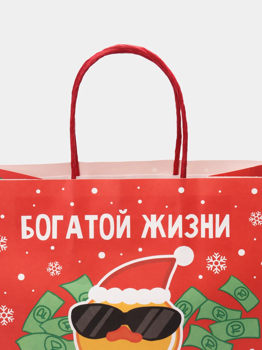 Фуксия пакет подарочный новогодний с приколами, 22 х 22 х 11 см