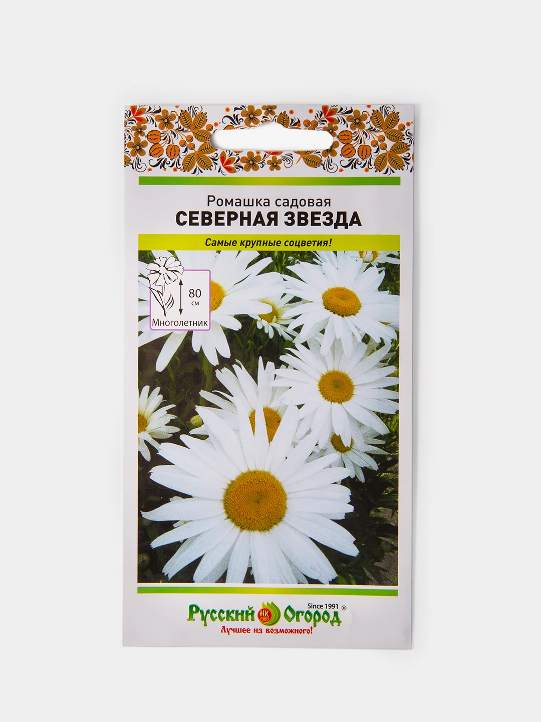 Семена Ромашка садовая "Северная Звезда"