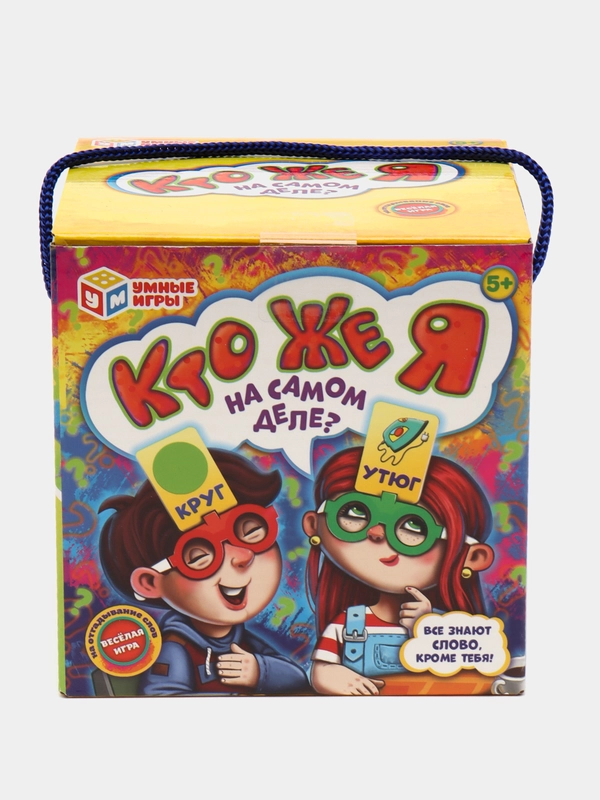 Детская настольная игра на угадывание слов "Кто же я на самом деле?" 5+