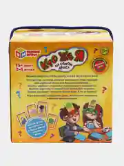 Желтый детская настольная игра на угадывание слов "Кто же я на самом деле?" 5+