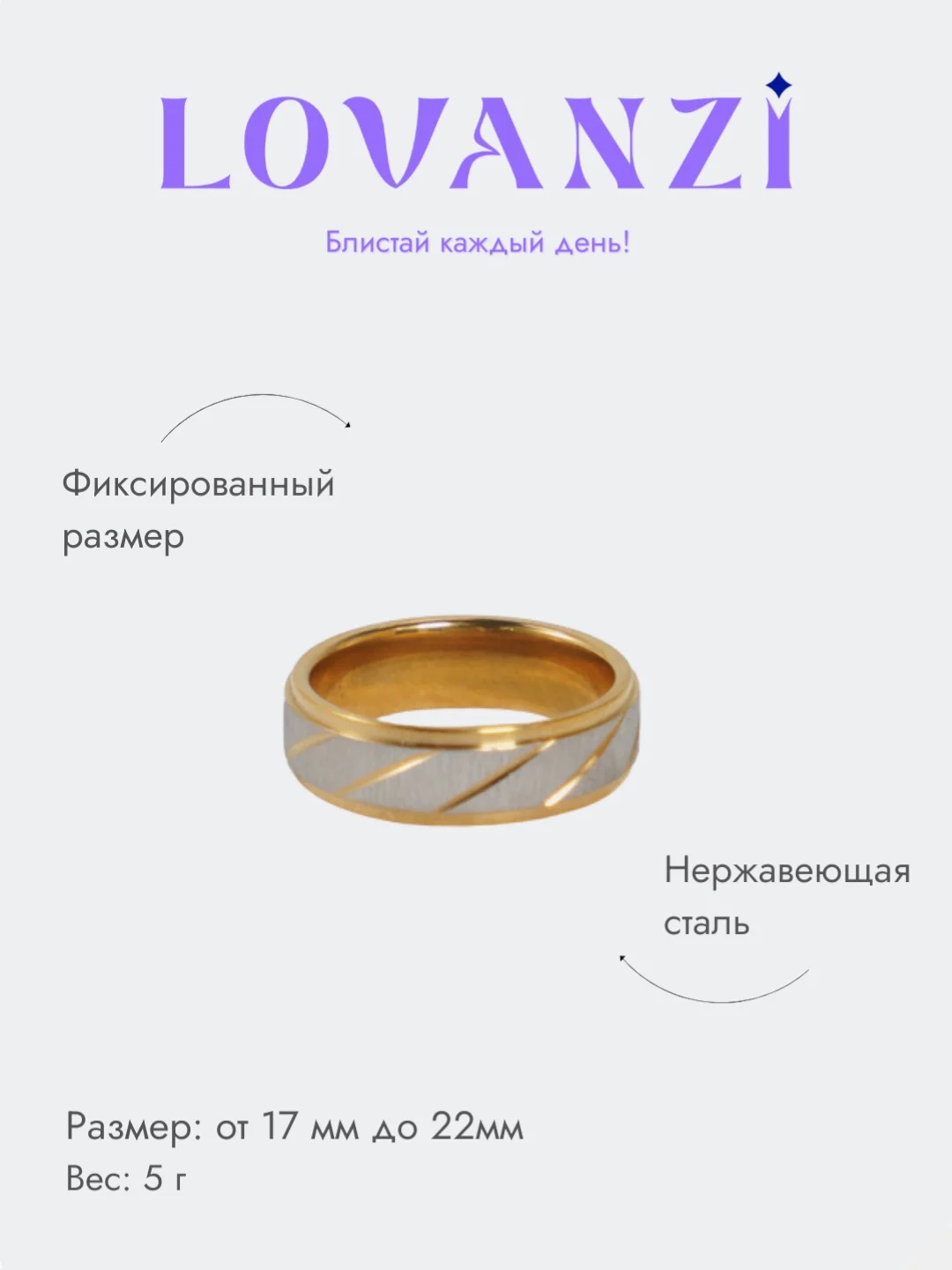 Обручальное кольцо