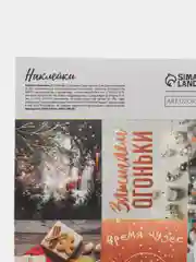Белый наклейки новогодние набор 3 шт/ 2шт стикеры новогодние