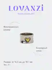Кольцо "Сердце"