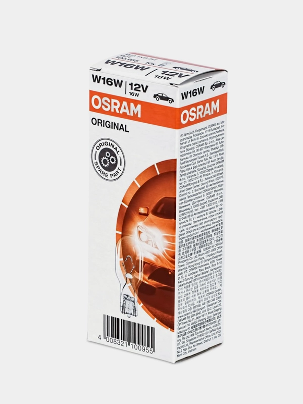 Лампы вспомогательного освещения OSRAM ORIGINAL LINE, 921, 10 шт