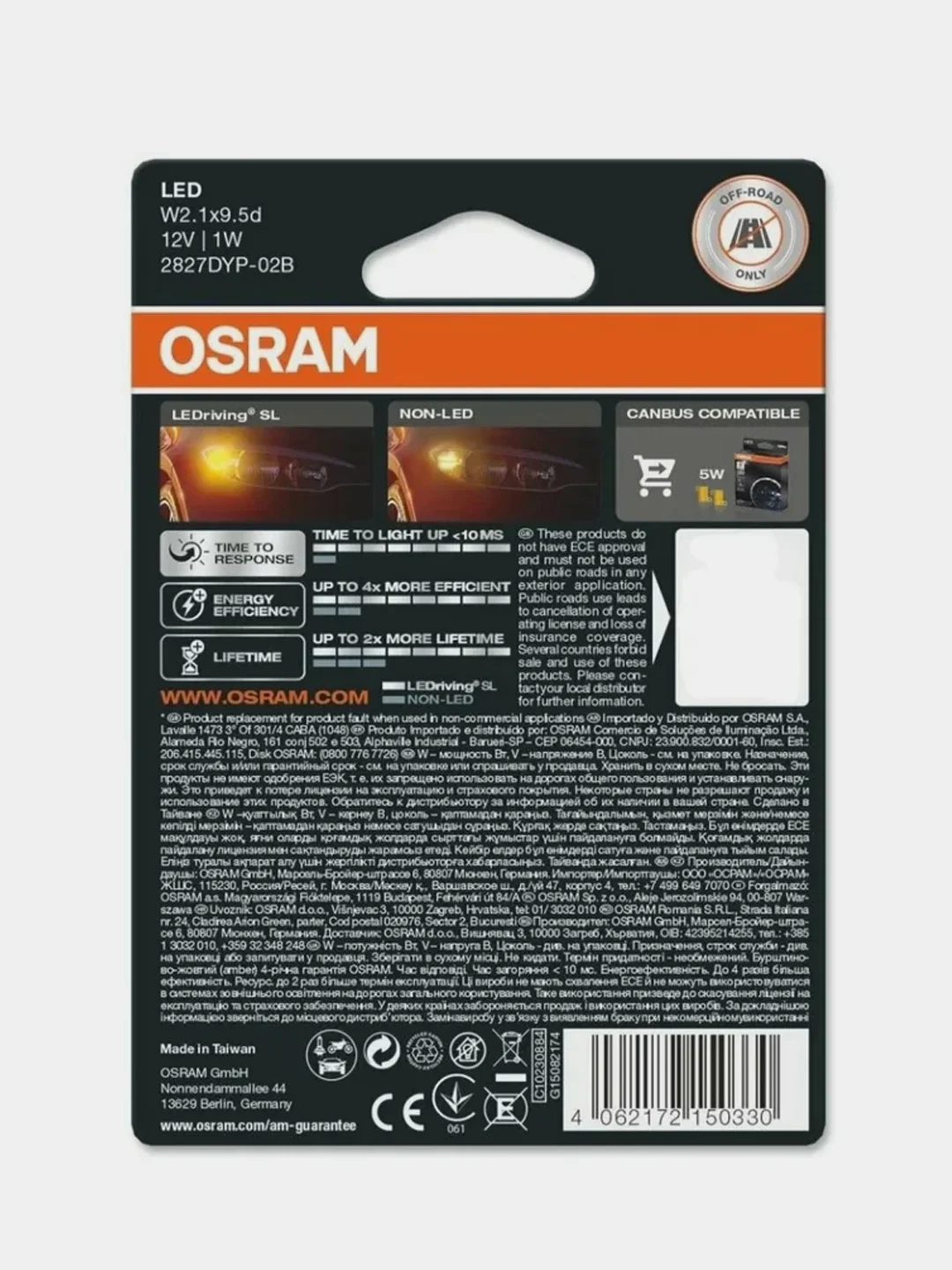 Автомобильные cветодиодные лампы OSRAM LEDRIVING 2827DYP-02B, W2.1X9.5D, W5W, желтый