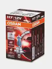 Автомобильные галогенные лампы OSRAM H7 55W PX26d+150% NIGHT BREAKER LASER, 64210NL, 1 шт