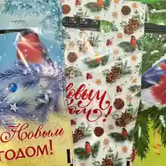 Новогодние пакеты, 20 х 30, набор из 5 штук и 6 штук, 20 видов