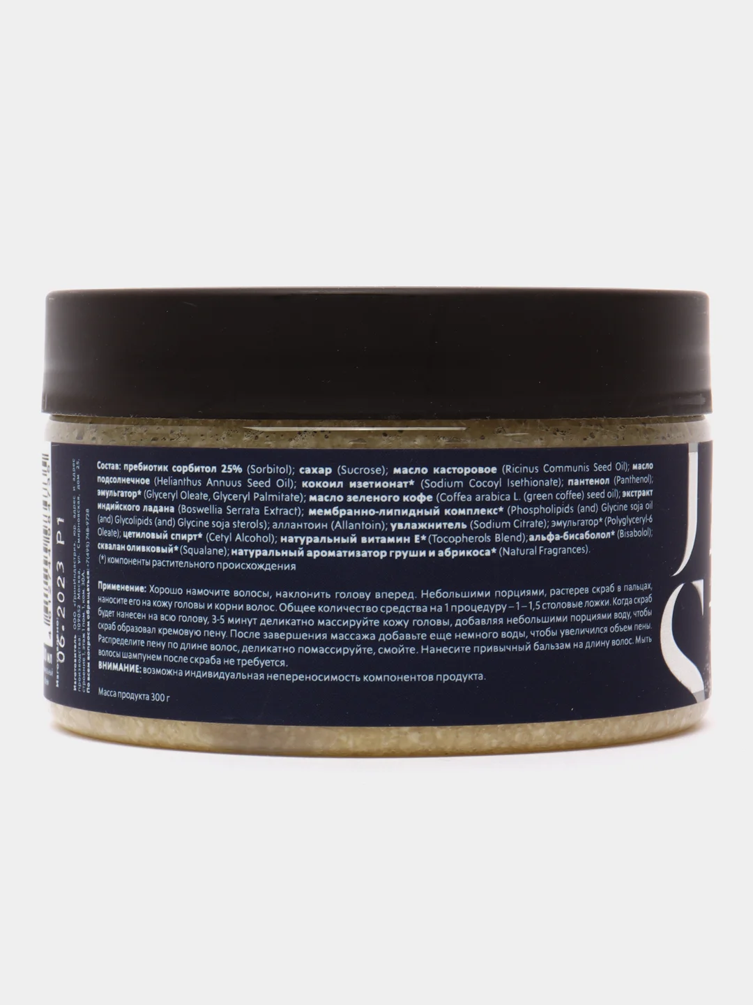 Jurassic Spa Скраб моющий "Детокс" для чувствительной кожи головы, 300 г