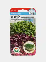Микрозелень набор 3 пачки, семена