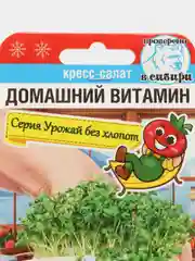Микрозелень семена Кресс-салат Домашний витамин, 0.5 гр, Сиб Сад, 1 пачка