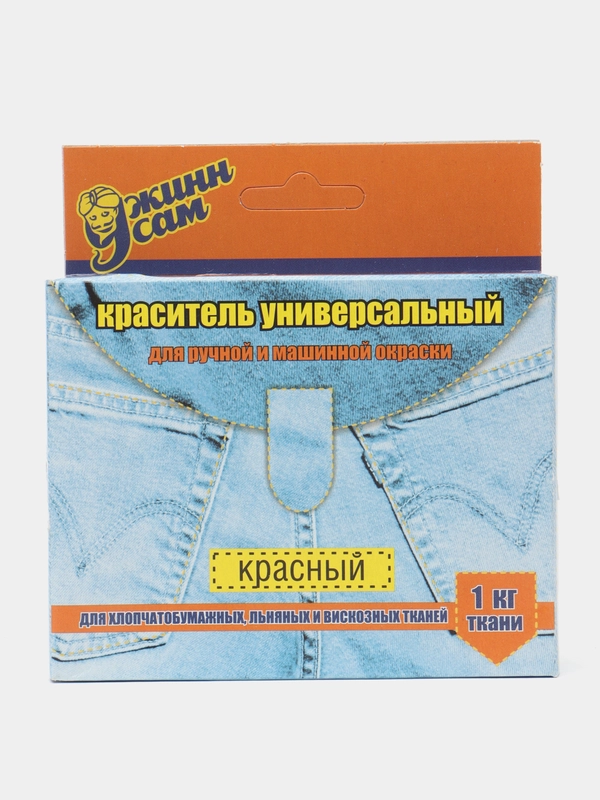 Краситель( краска ) для ткани( хлопок, лен, вискоза)