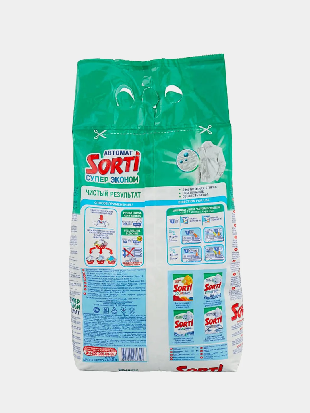 Стиральный порошок SORTI Супер Эконом Автомат, 3 кг