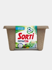 Капсулы для стирки Sorti Пятна нет, 10 шт