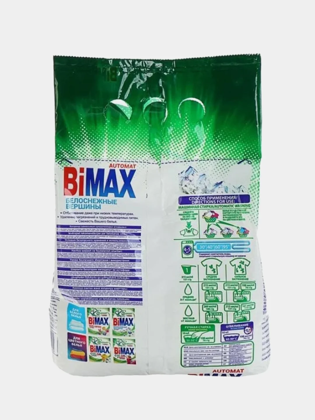Стиральный порошок BiMax Белоснежные вершины Automat, 1,5 кг