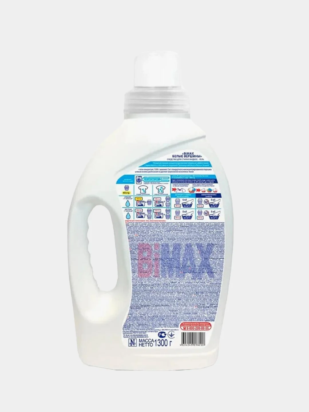 Гель для стирки BiMax Белые вершины, 1300 г