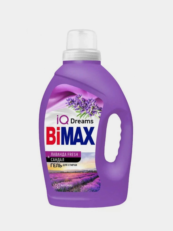 Гель для стирки BiMax Лаванда Fresh, 1300 г