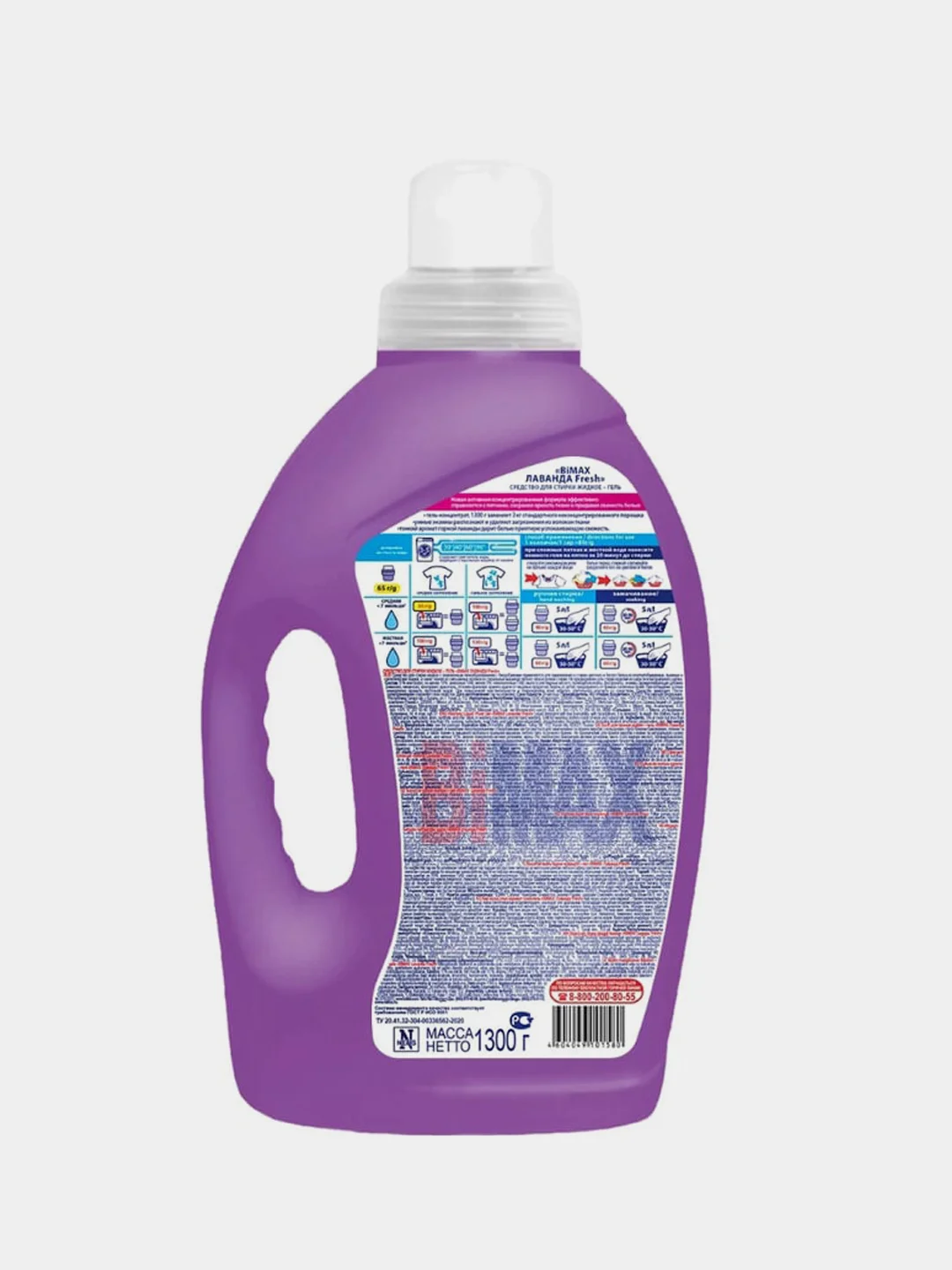 Гель для стирки BiMax Лаванда Fresh, 1300 г