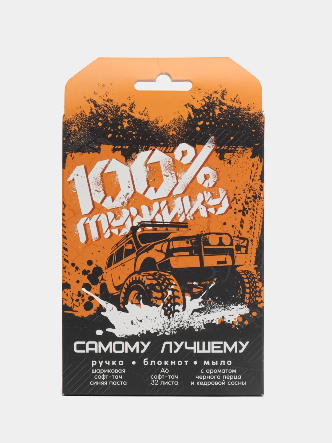 Зеленый мужской подарочный набор: блокнот, ручка, подарок мужчине, мальчику, парню с Новым годом