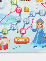 Индиго новогодняя игра-ходилка "Зимние приключения с фантами"
