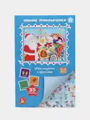 Голубой новогодняя игра-ходилка "Зимние приключения с фантами"